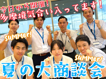 ☆★今日から開催だぁぁ！みんな遊びに来てね～♪★☆